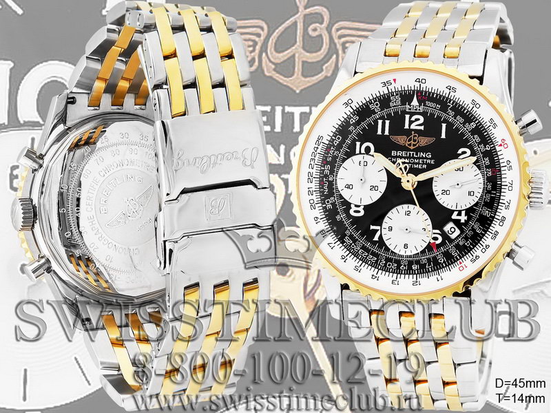 Купить В Украине Часы Breitling